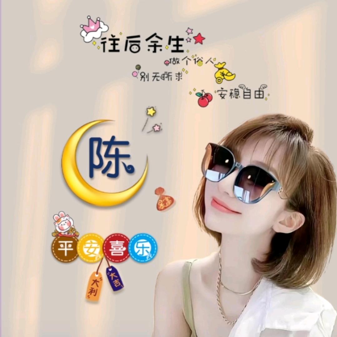 💕拾ℒ月ꦿ໌້࿐໌້ᮨ