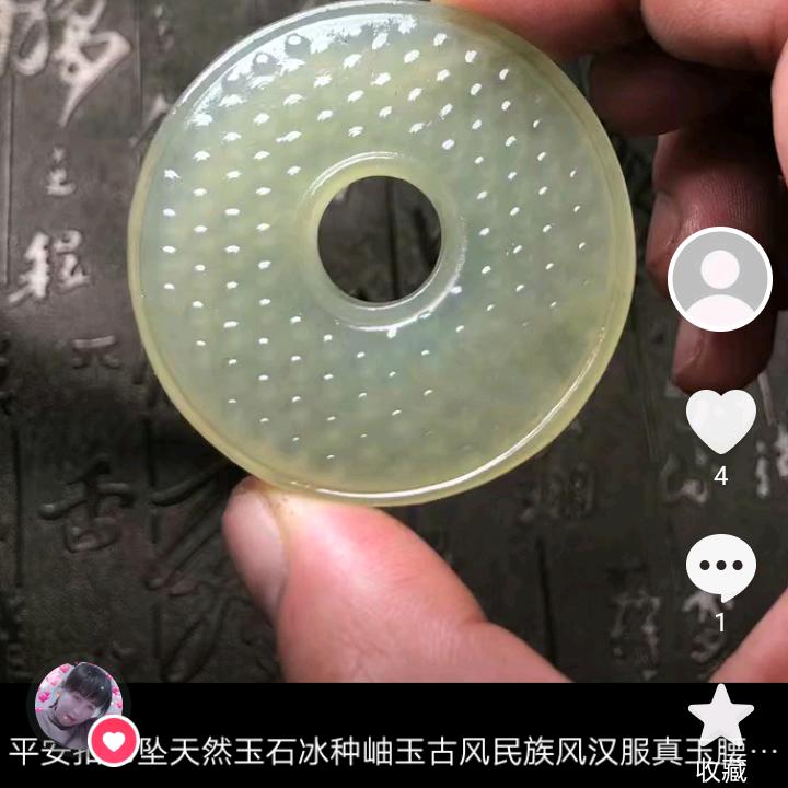 开心美＿天