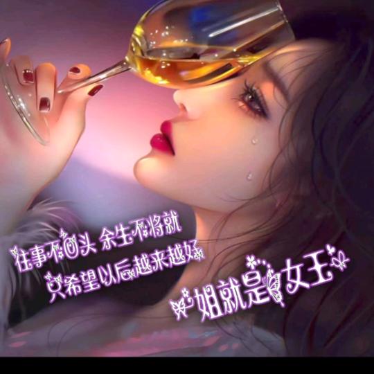 苳天(新人助力)