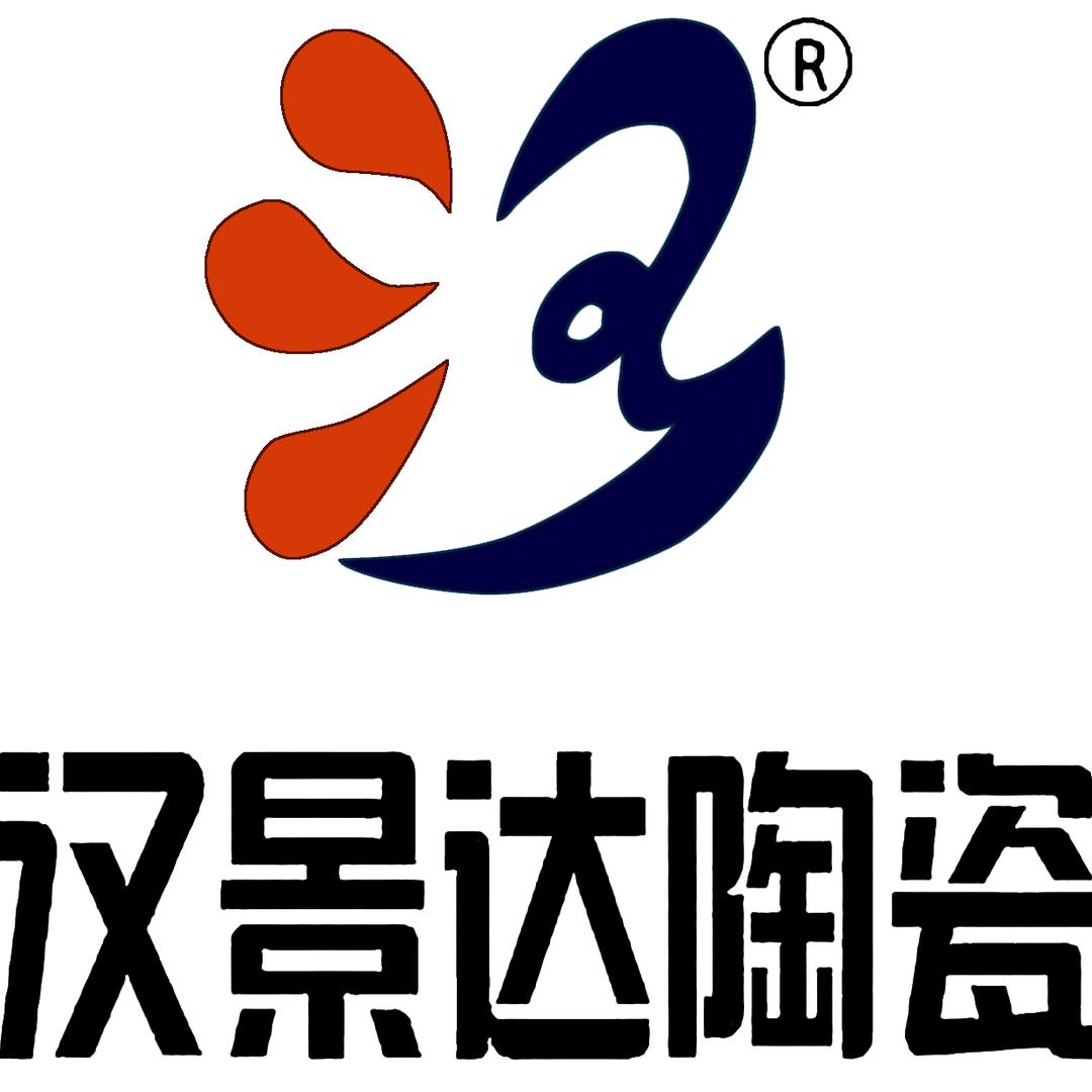景德镇汉景达陶瓷