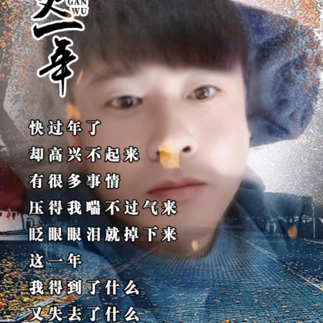 怒力赚钱
