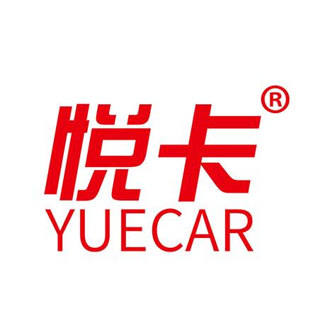 悦卡马鞍山市云腾电子商务有限公司收纳用品专卖店