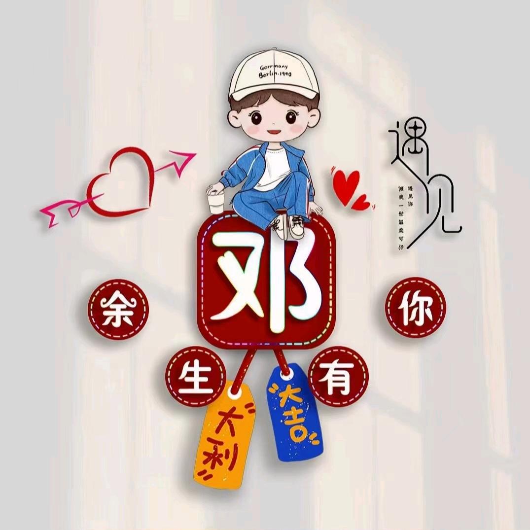幸运来敲门