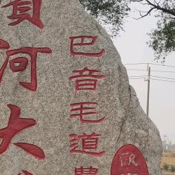 陈玉顺