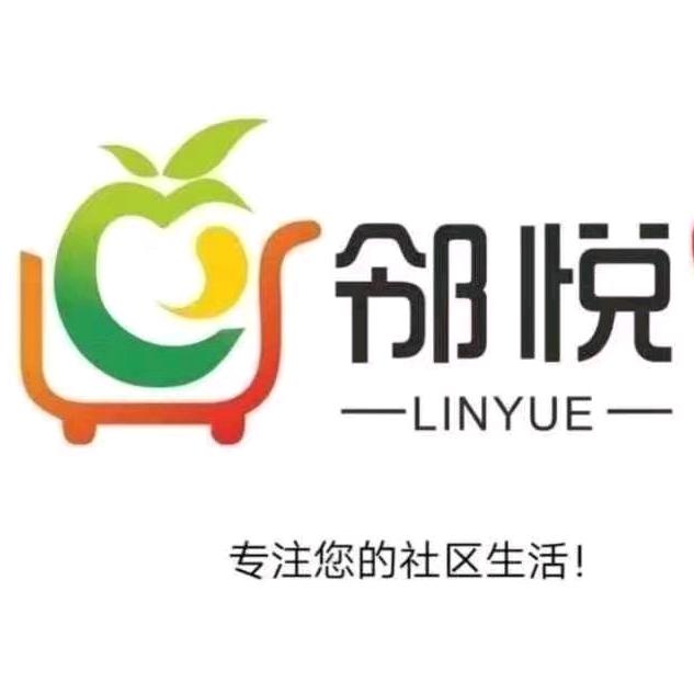 邻悦洋果水果行