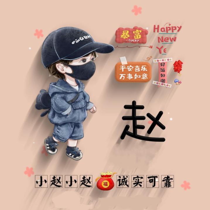 浪里格朗