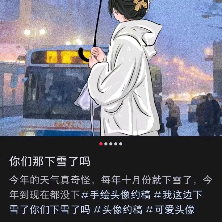 开心一天
