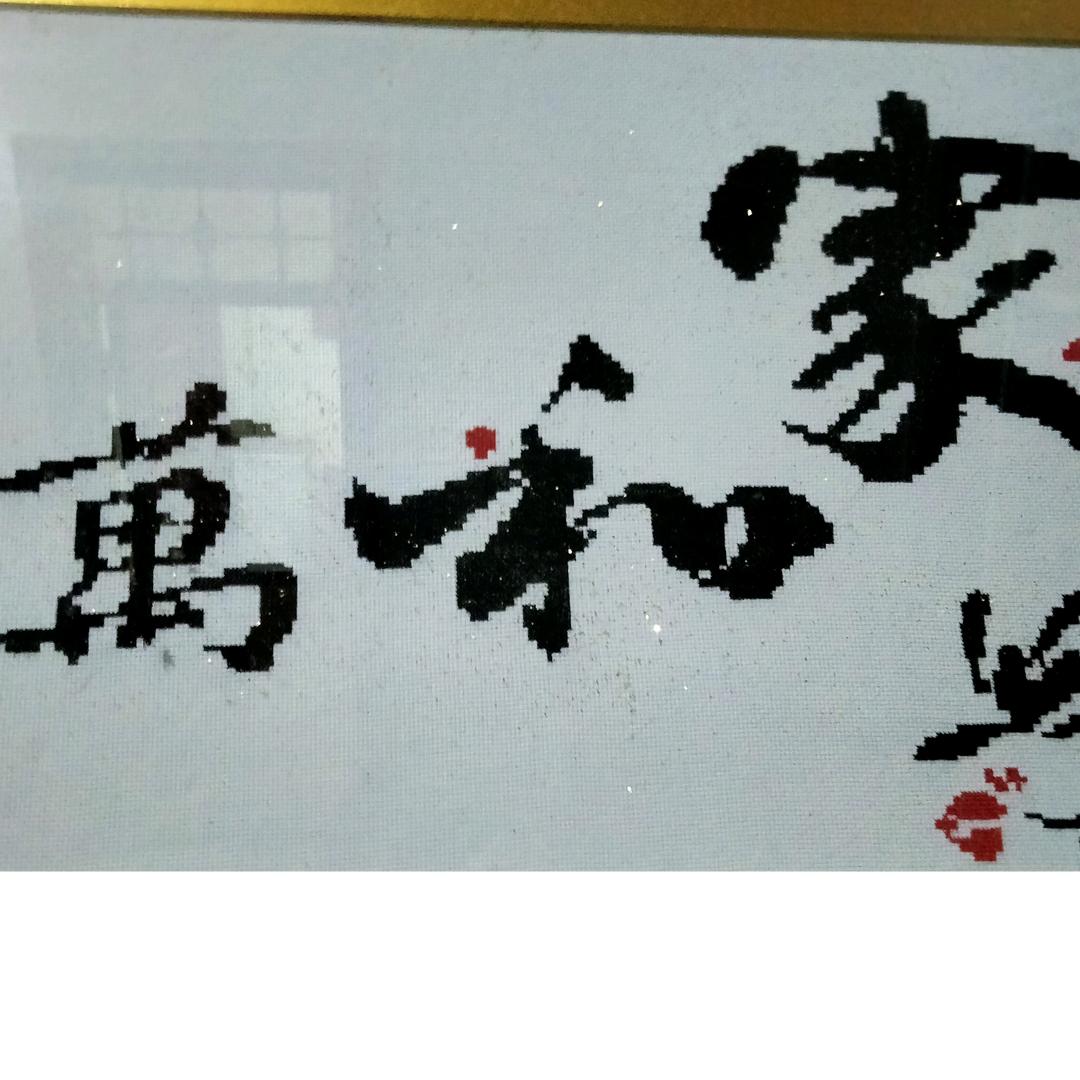 感恩一家人张瑞