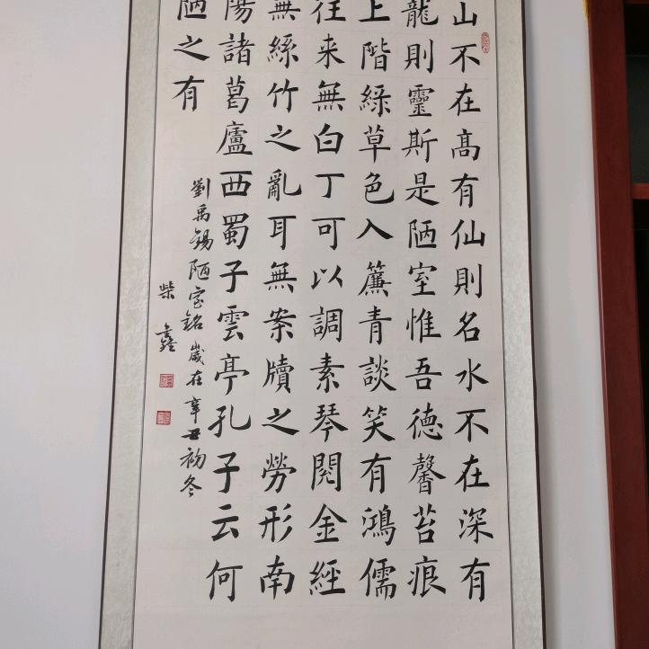 老玩童