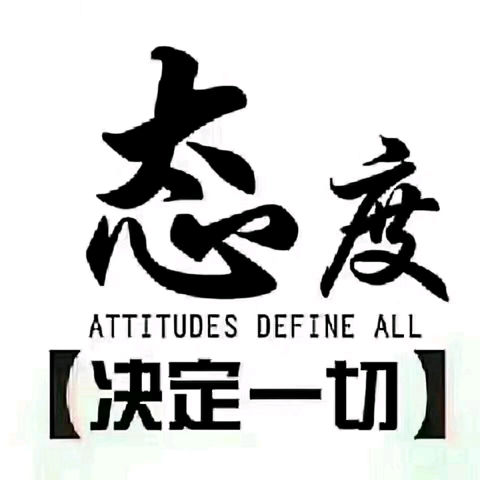 没所谓