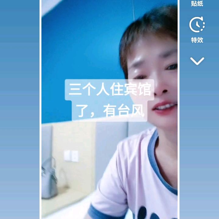 芹姐
