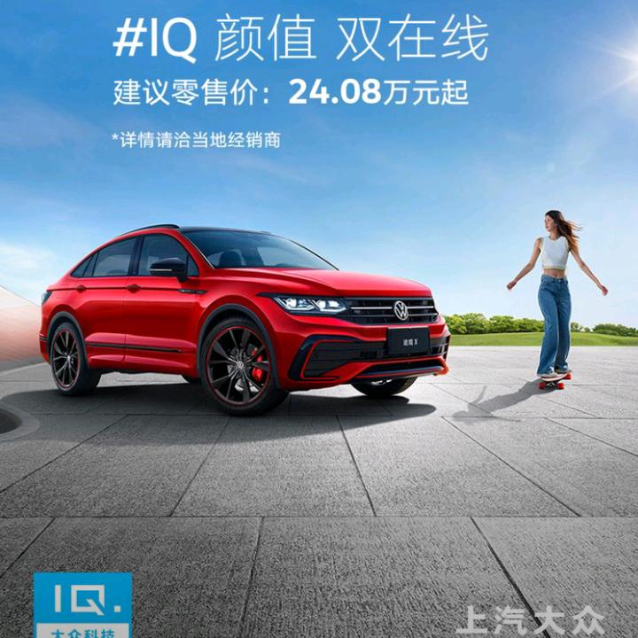 我爱我家8096552195252