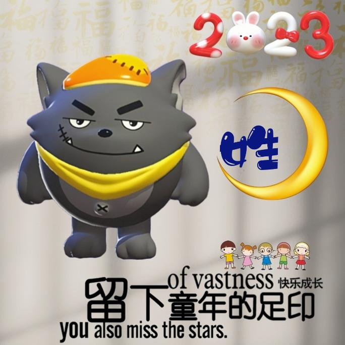 无敌战神DKB