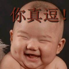 一个不认识的人