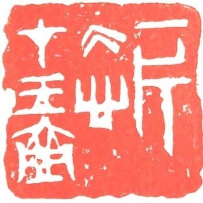 瑞丽✔爱分享