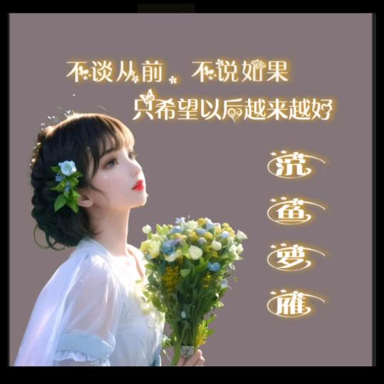 沉鱼罗雁