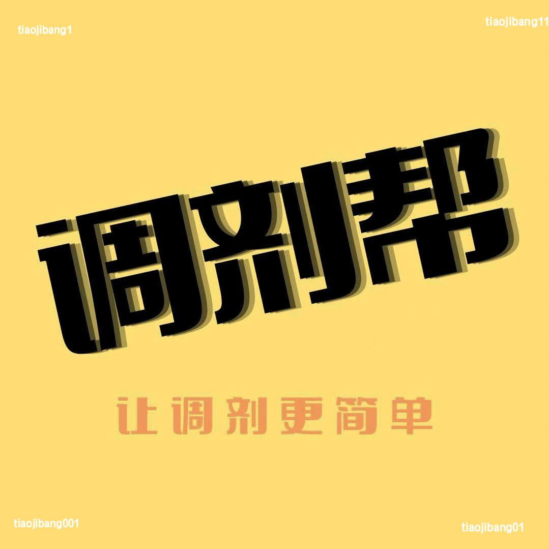 调剂帮 考研调剂