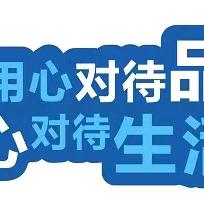 远康针织品门市