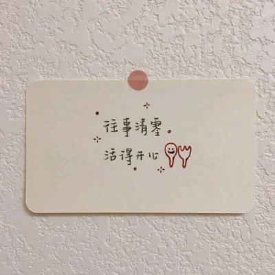 @五妹