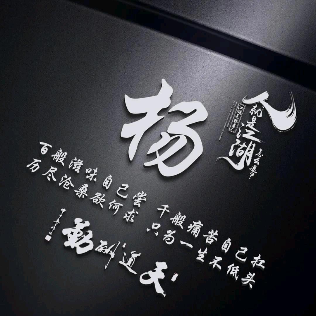 团长