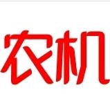 万加家农机