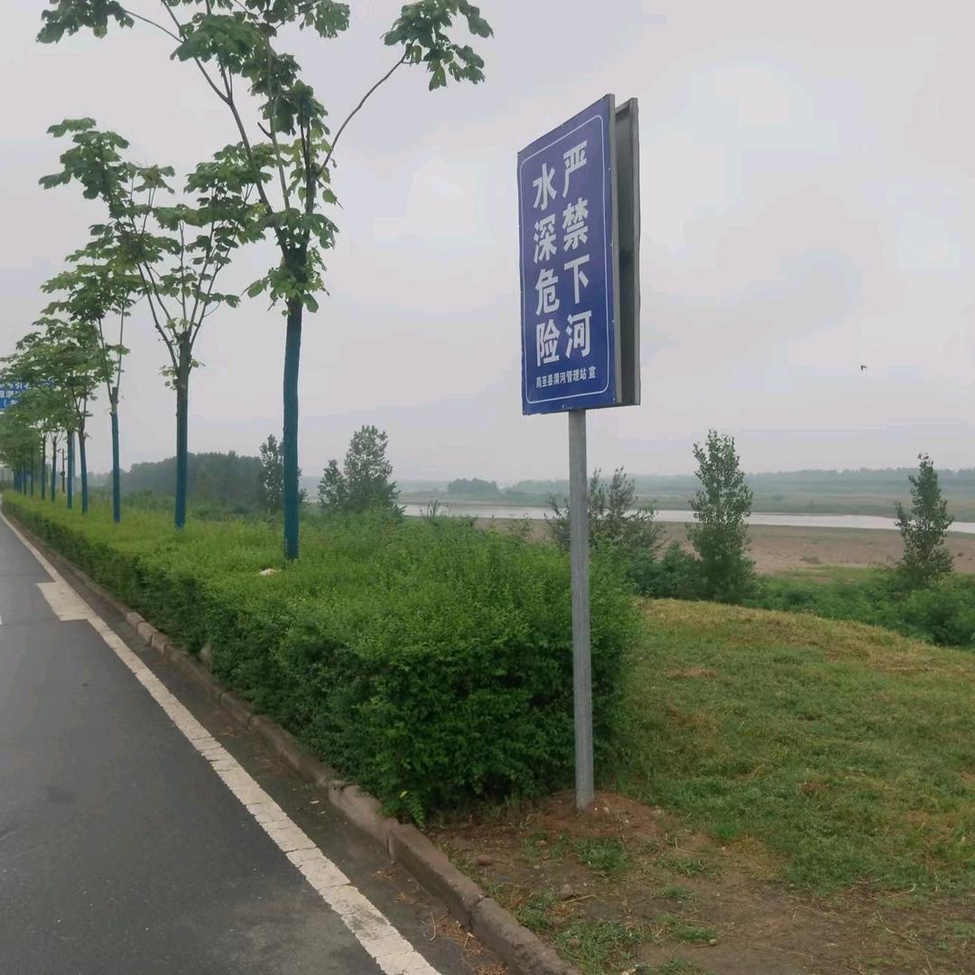 平安开心
