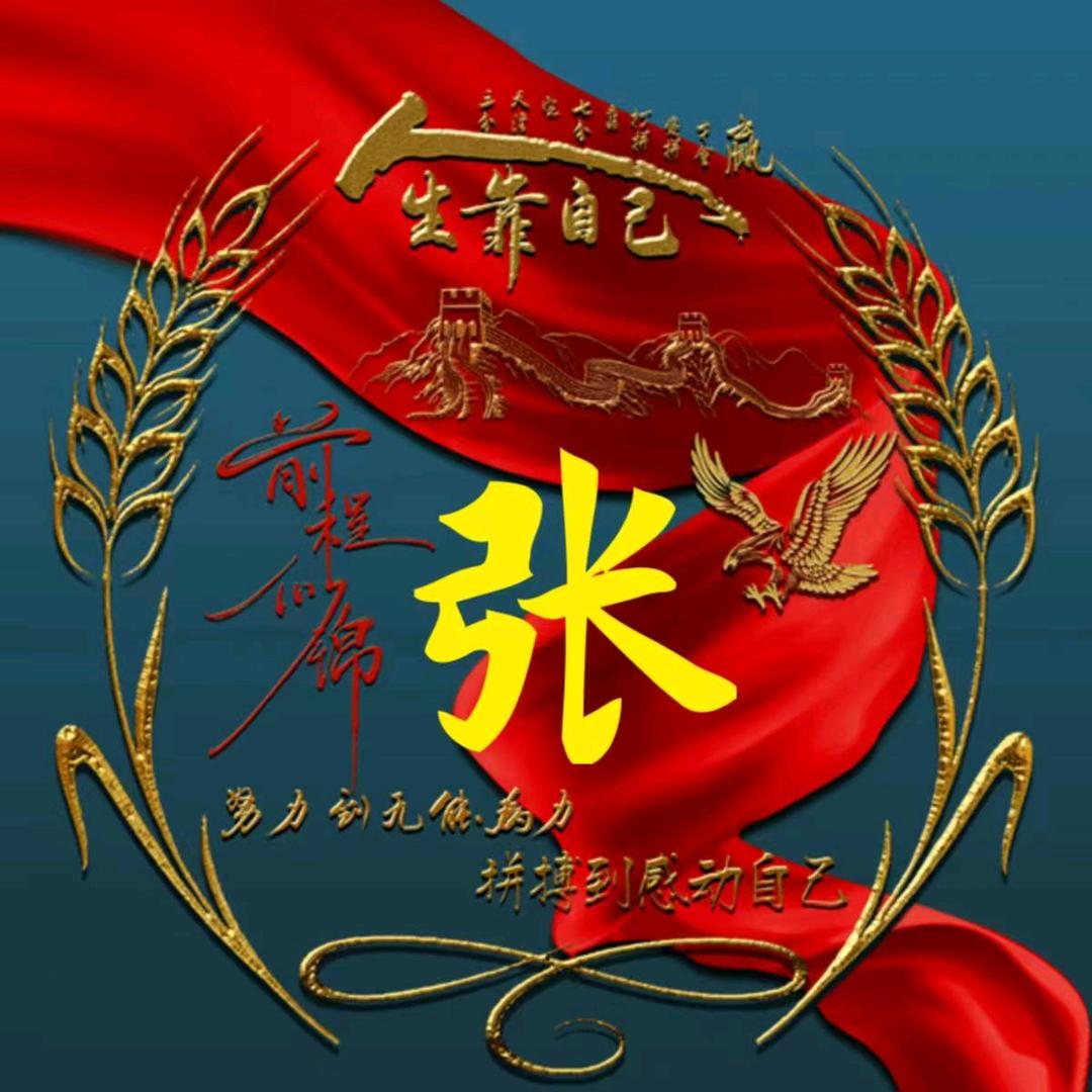 天空人生