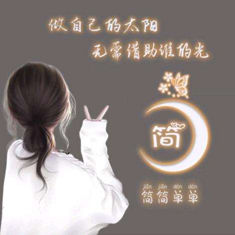 …十  一