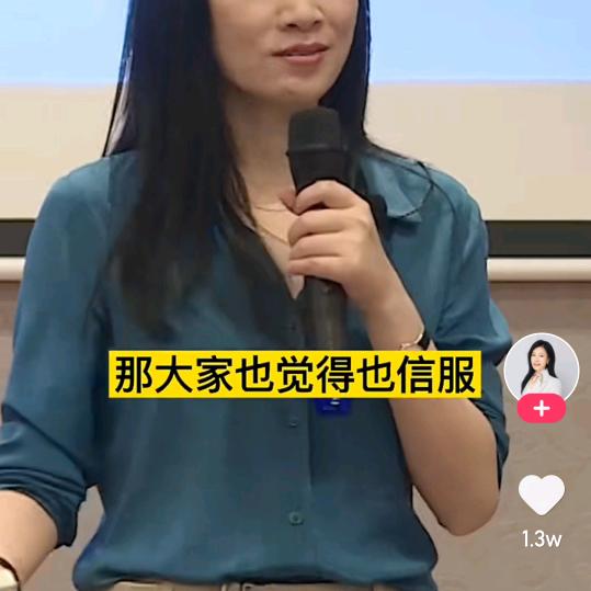 自由