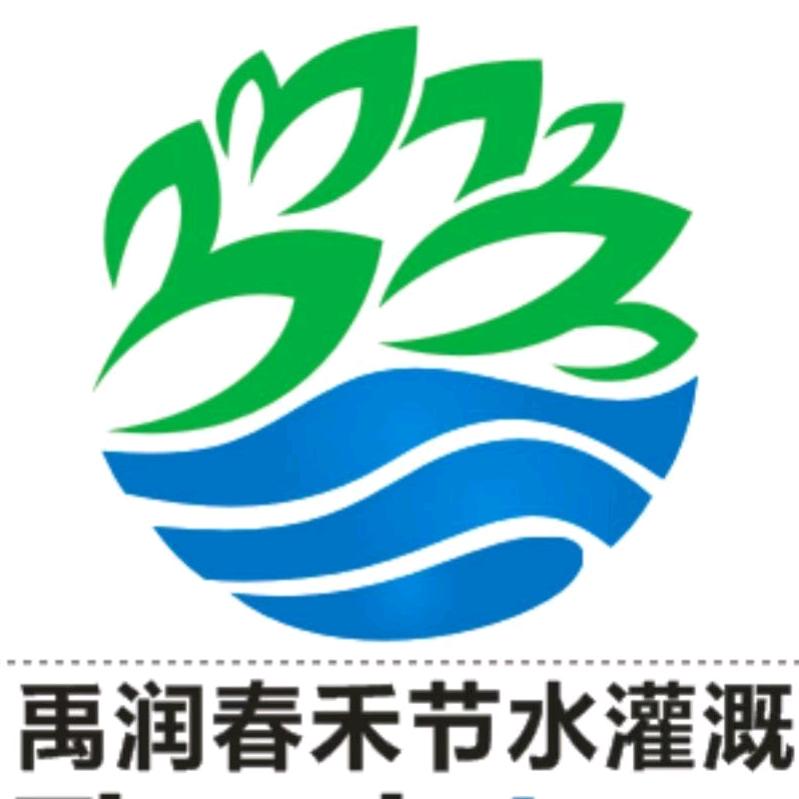 春禾滴灌配件商行