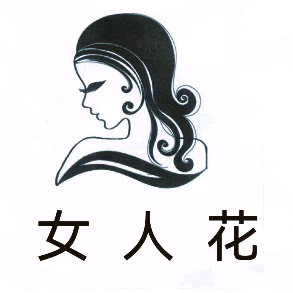 洋洋(请勿连赞,分享橱窗,感恩有你)