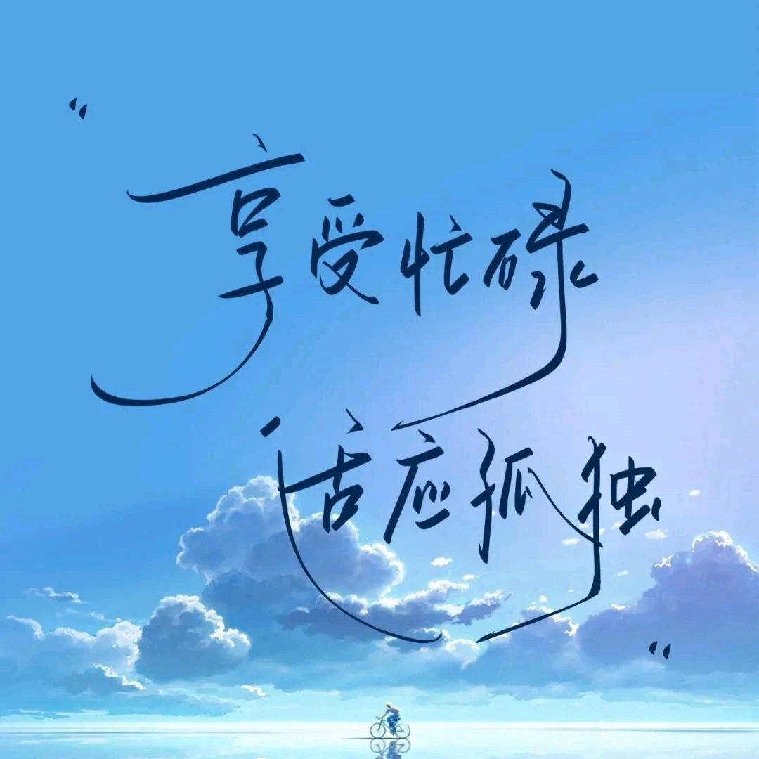 十月