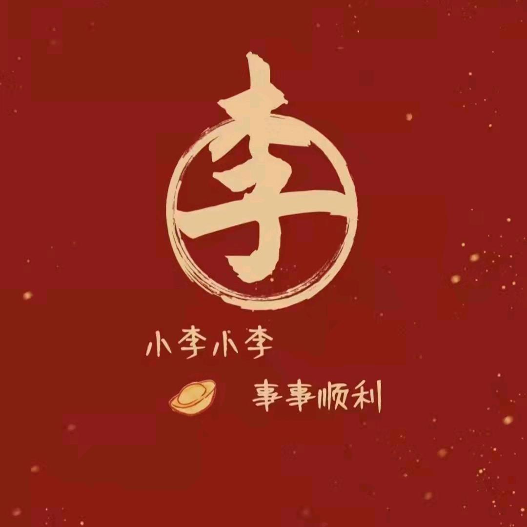 胖娃