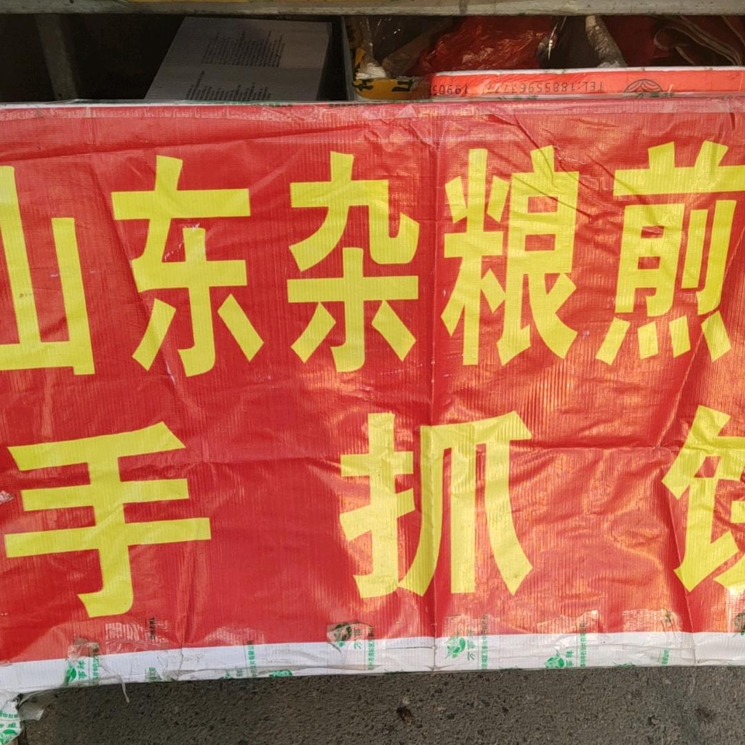 海鲜