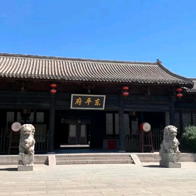 大美东平