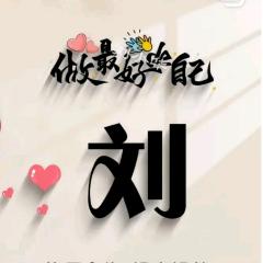 一半清醒 一半醉