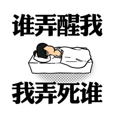 ((ง •̀_•́)ง加油