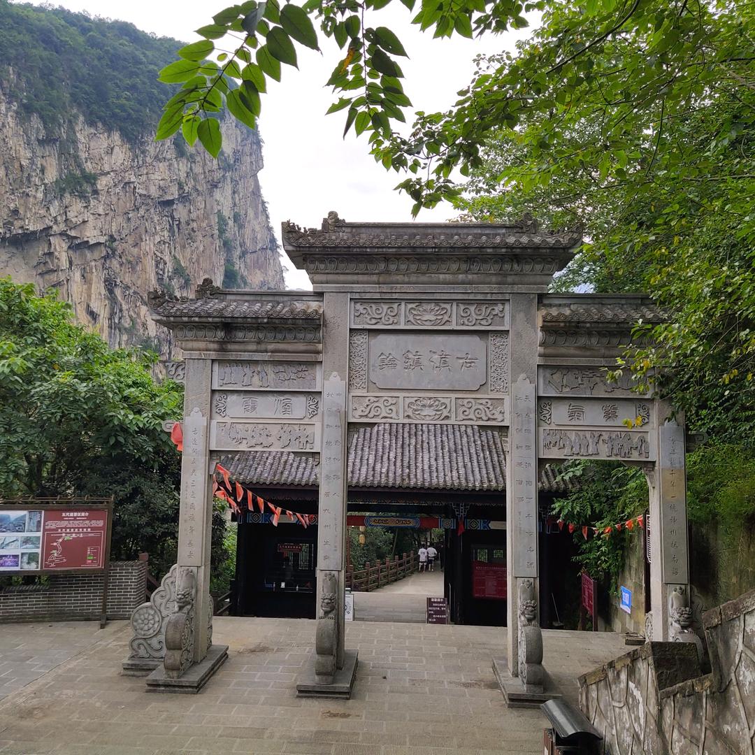 丁云龙