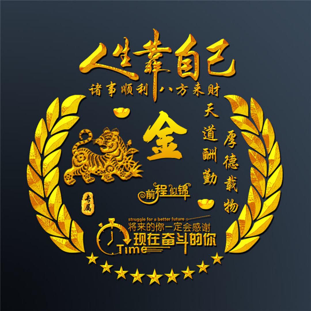 爱吃桂圆蛋糕的华雄头像