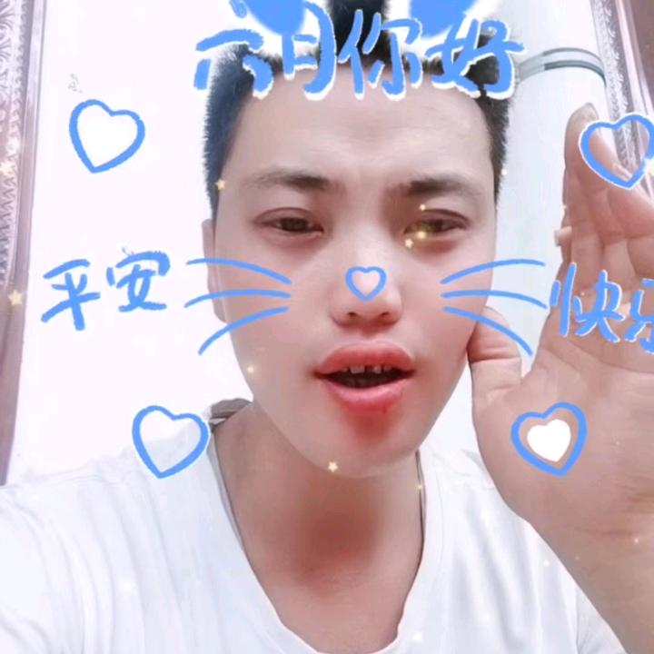 单身哥哥