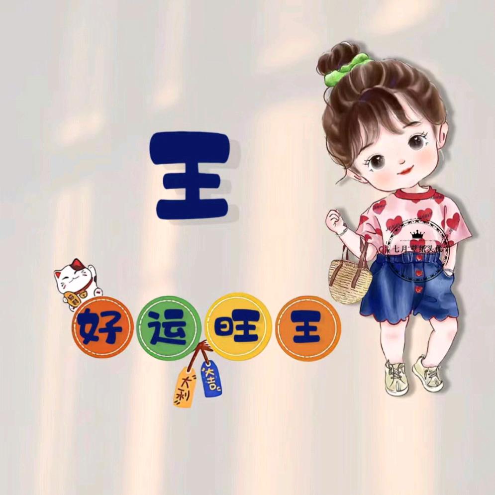 87年的🐰子