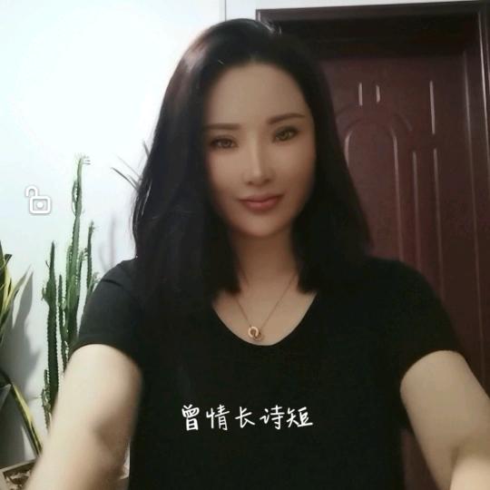 杨家三姑娘