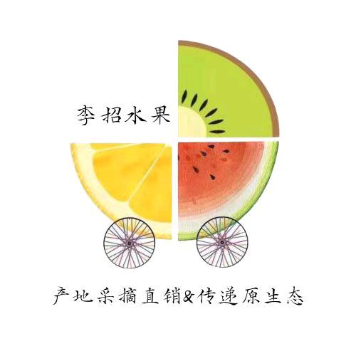 超甜水果