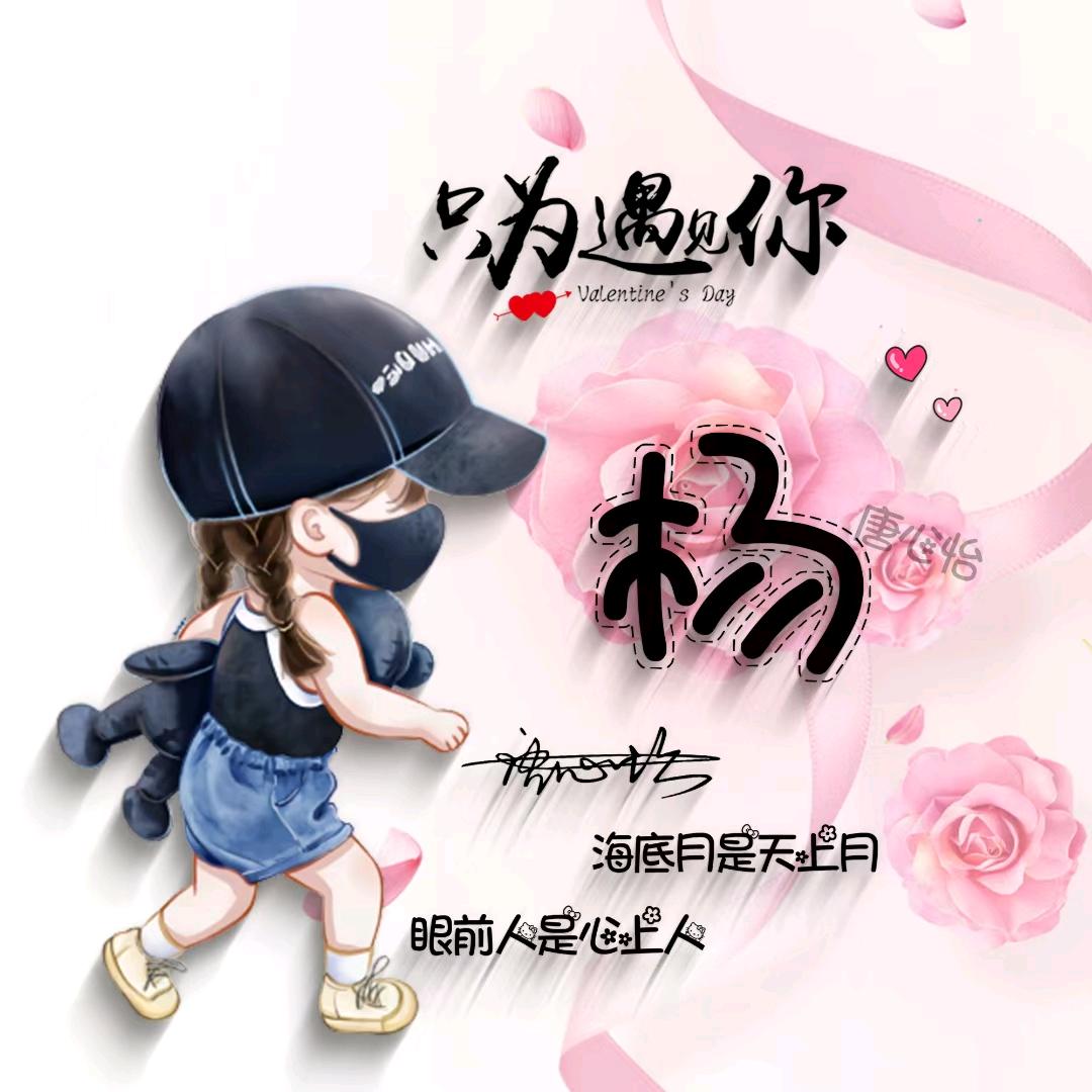 转身陌私路