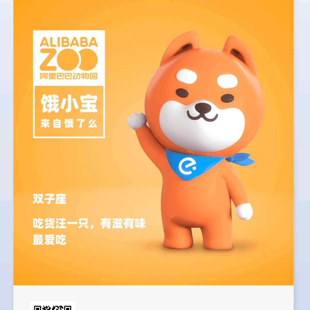 老杨