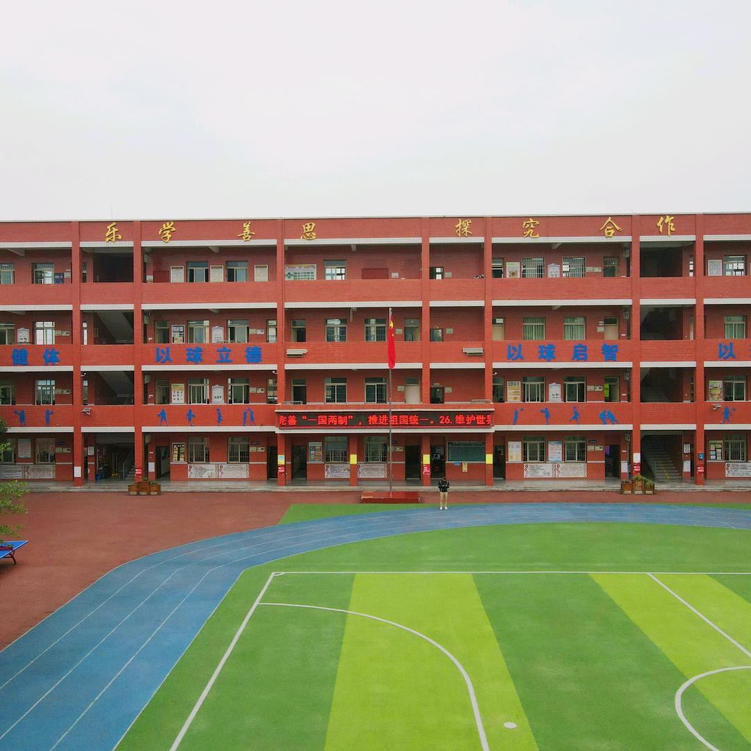仙市小学