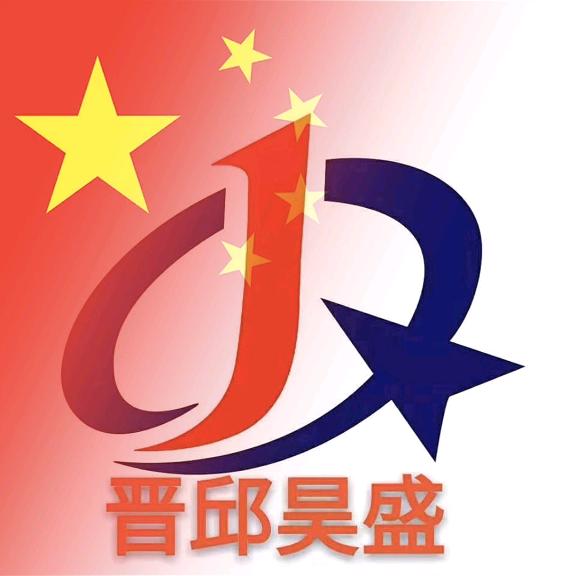 晋邱昊盛纵剪扁钢