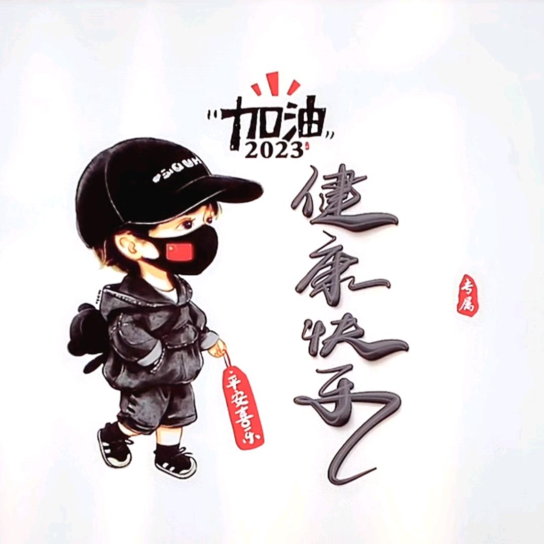 骚炎