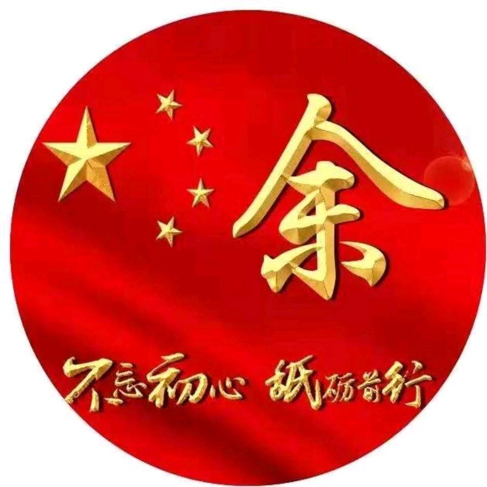 悠悠