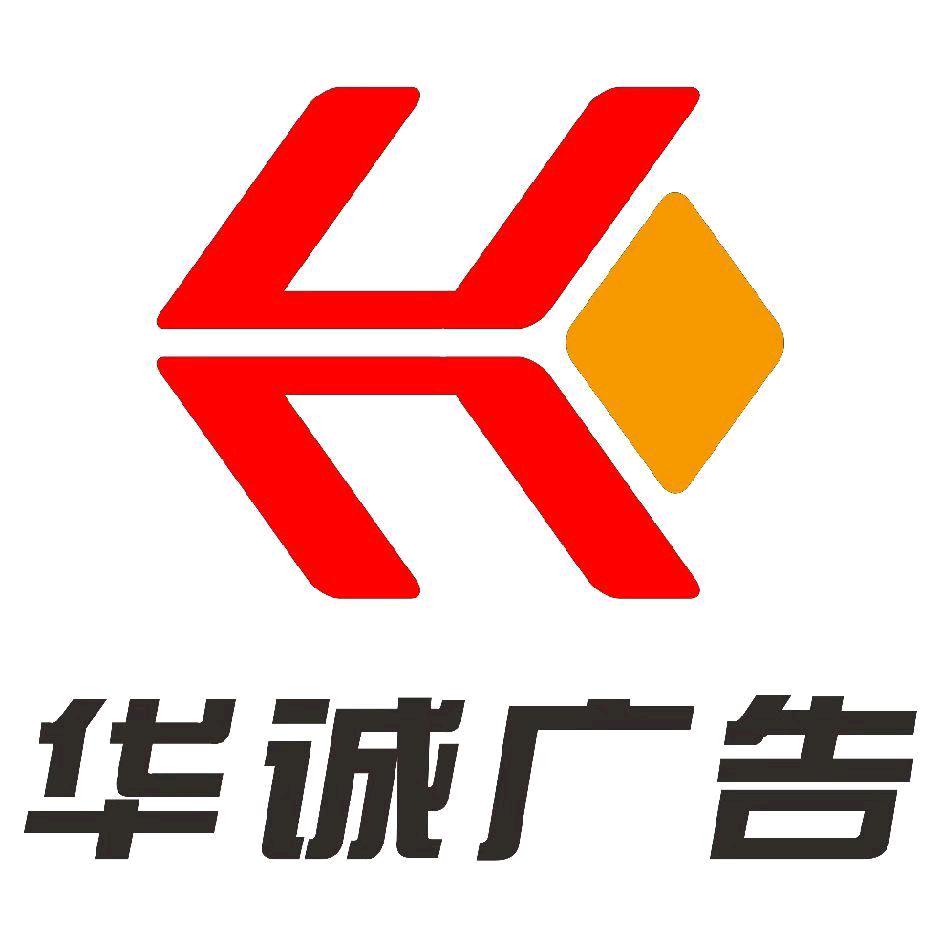 濮阳广告刘师傅